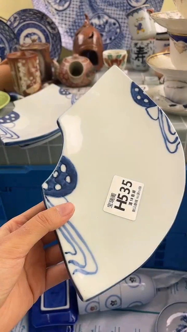 其他彩*?默认微瑕 介意勿拍H535