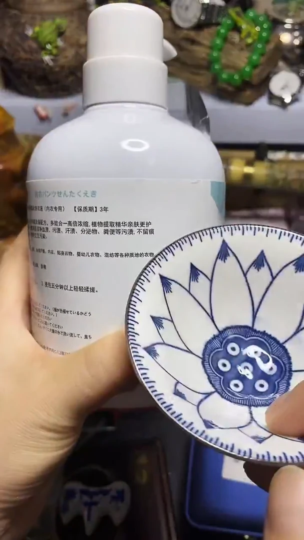 瓷器默认链接一物一拍