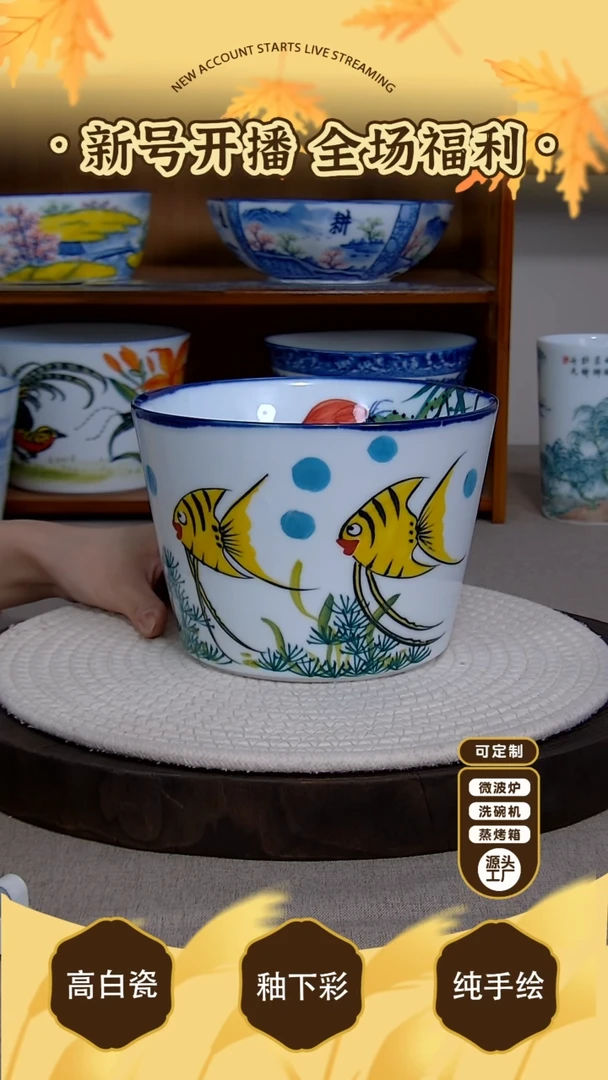 杯子【陶源造】景德镇手绘釉下彩陶瓷餐具