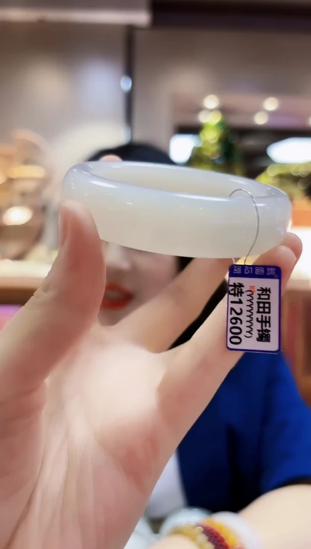 和田玉未镶嵌颈饰58.7手镯