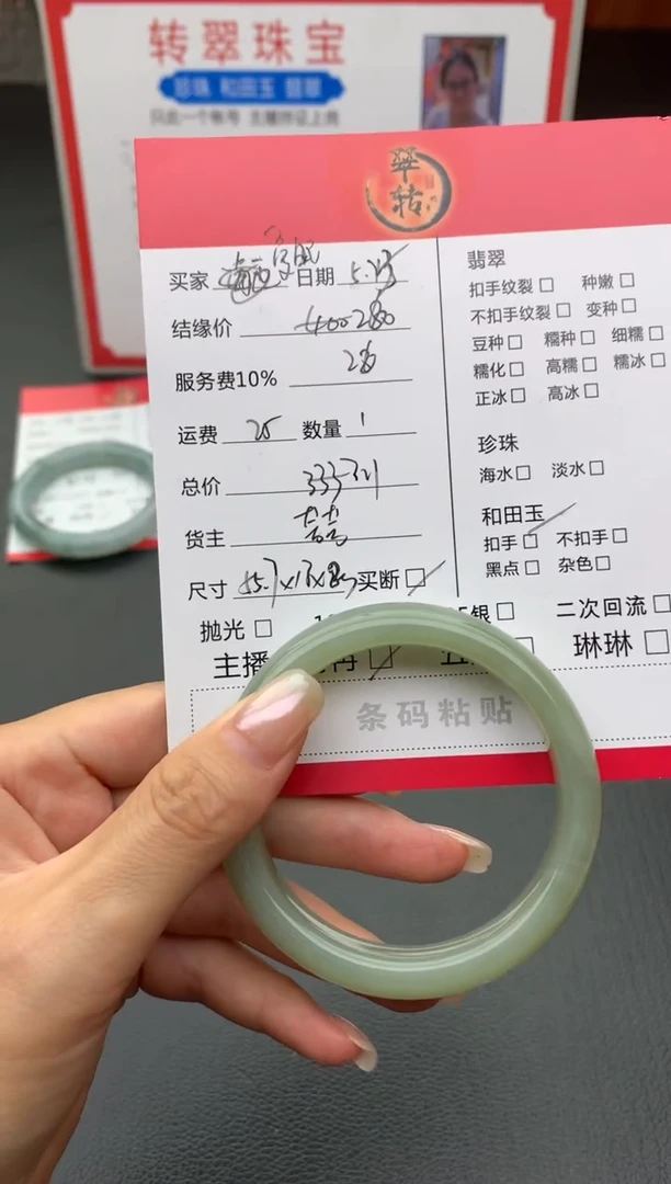 和田玉手镯未镶嵌手镯