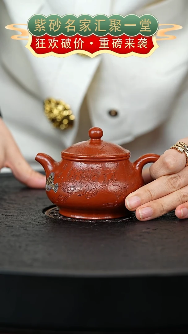 茶壶紫砂宜兴紫砂