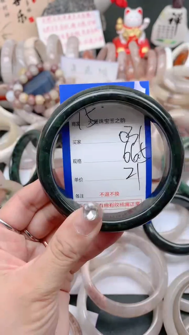 石英质玉手镯未镶嵌031