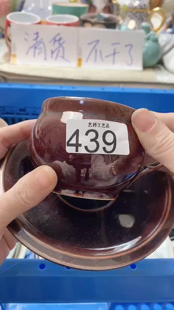 瓷片g*439瓷片瓷片瓷片瓷片