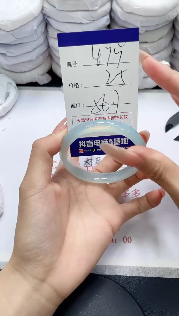 未镶嵌手镯玛瑙/玉髓475