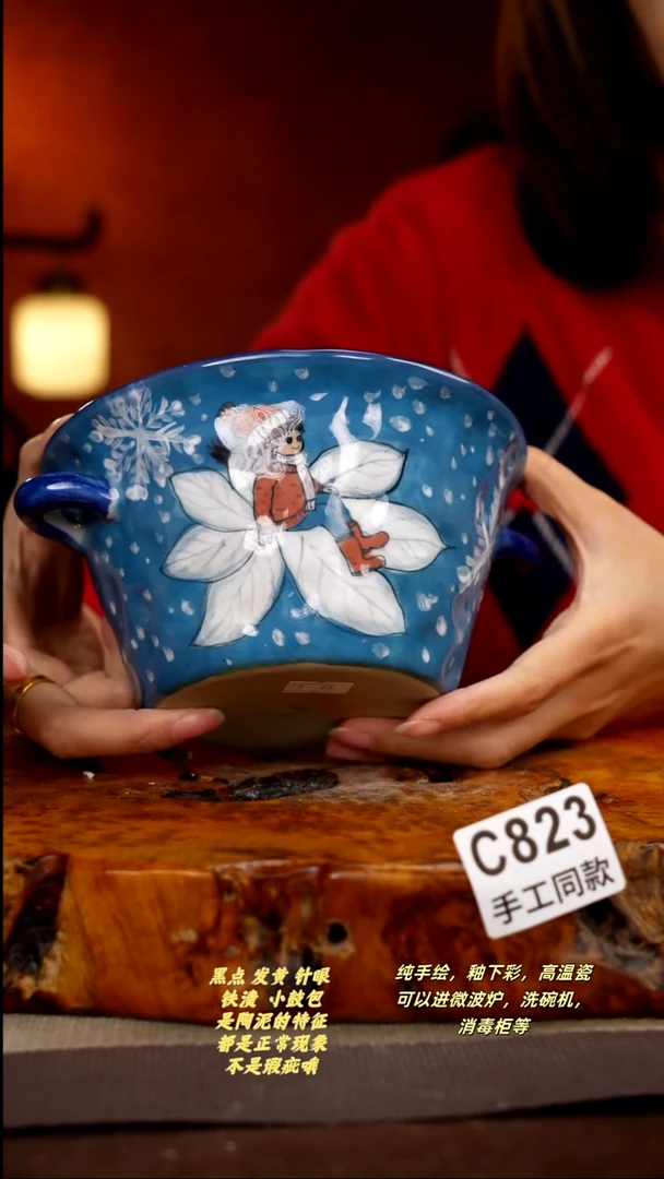 其他C823陶然集器瓷器