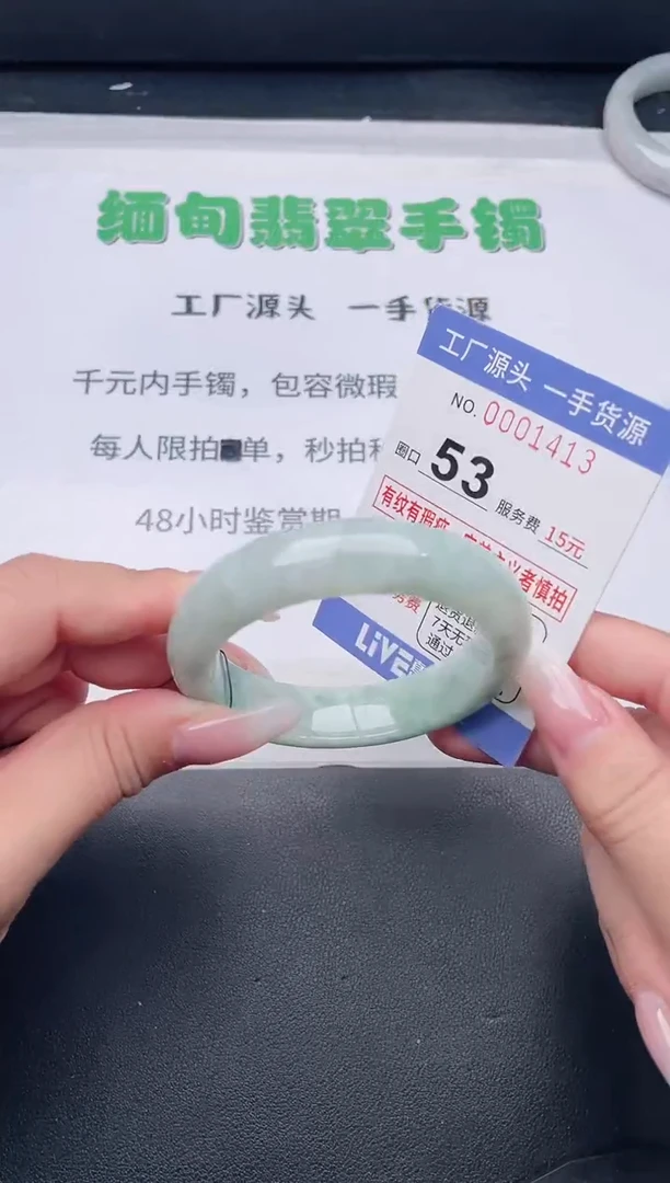 未镶嵌手镯翡翠翡翠手镯未镶嵌
