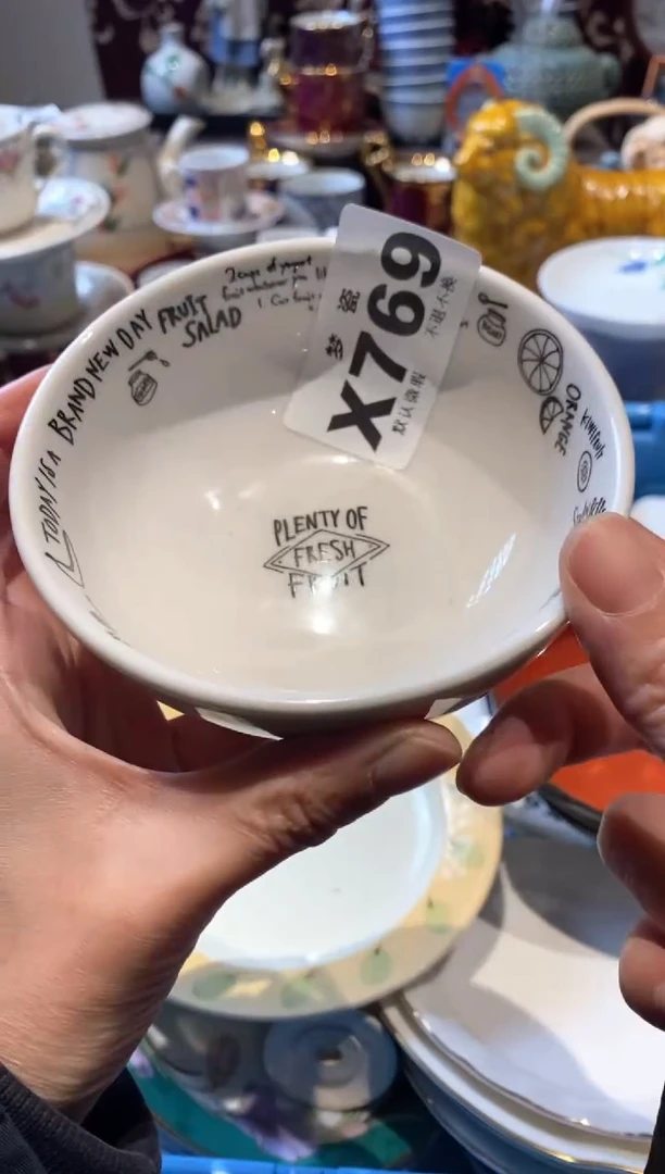 【闪购商品】瓷片瓷片哈哈哈哈哈哈哈哈哈