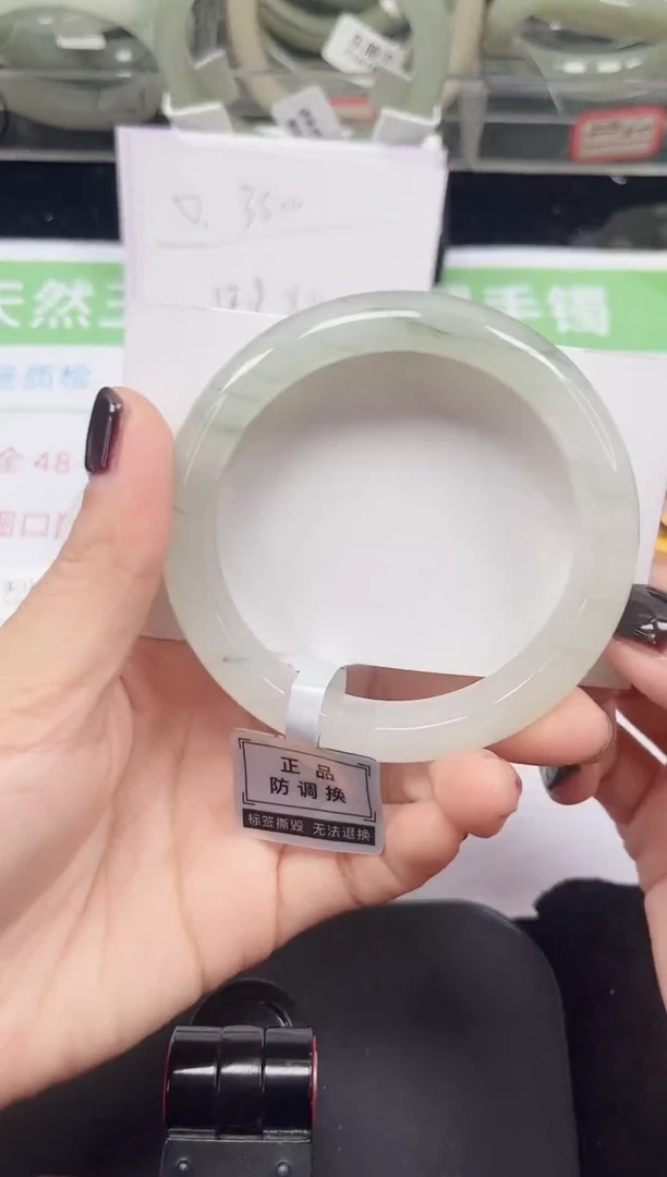 未镶嵌手镯石英质玉65-56/57