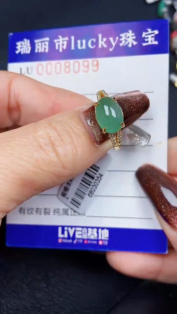 颈饰银S925镶嵌翡翠8099