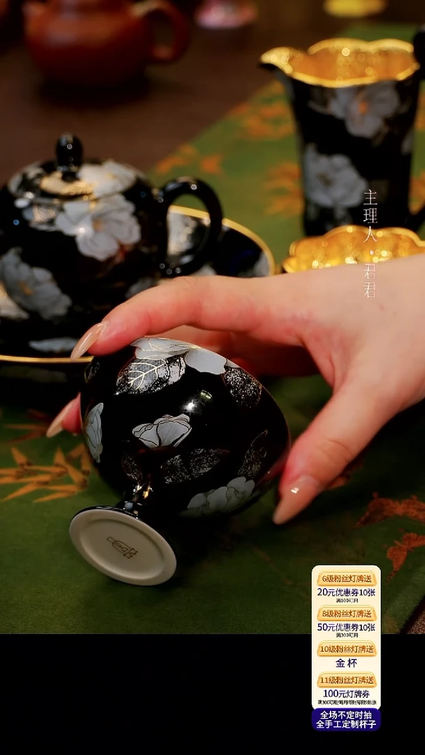 茶杯紫砂【宜景窑黑地系列】杯子