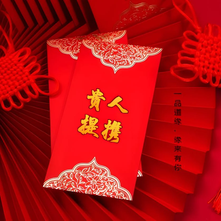五號 【贵人提携】师兄推荐 贵人 桃桃 手绘红包