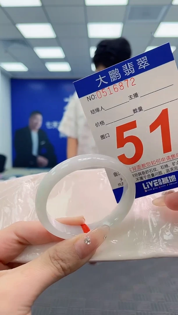 翡翠手镯未镶嵌AAAAAAAA