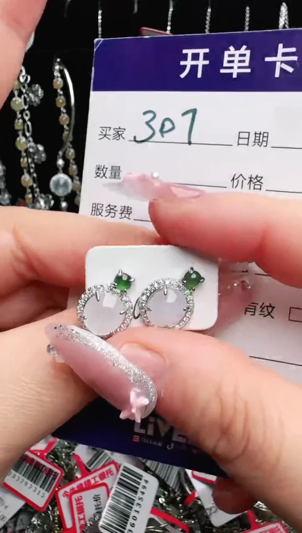 银S925镶嵌手链翡翠.