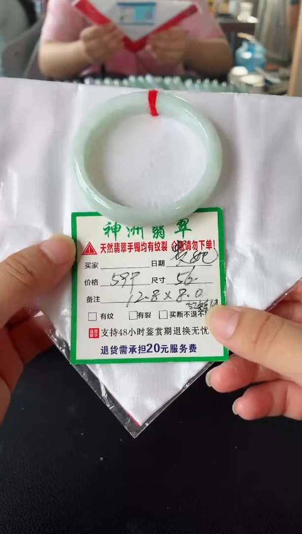 未镶嵌手镯翡翠翡翠手镯21