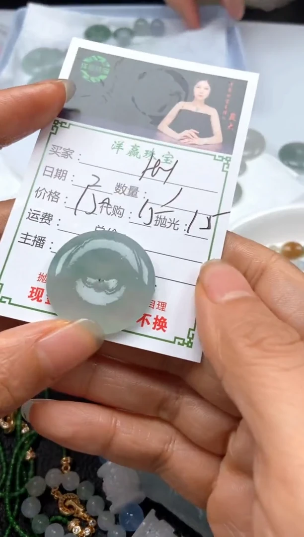 未镶嵌定制翡翠H*.挂件