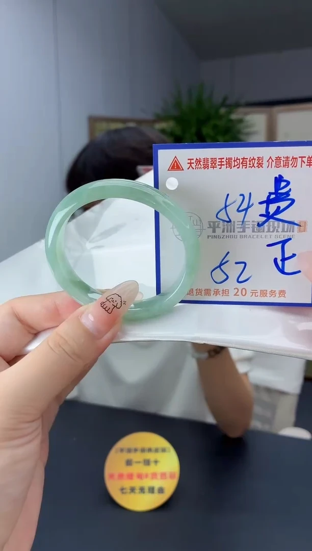 未镶嵌手镯翡翠111111111111