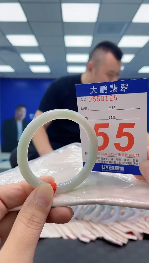 未镶嵌手镯翡翠AAAAAAAAAA