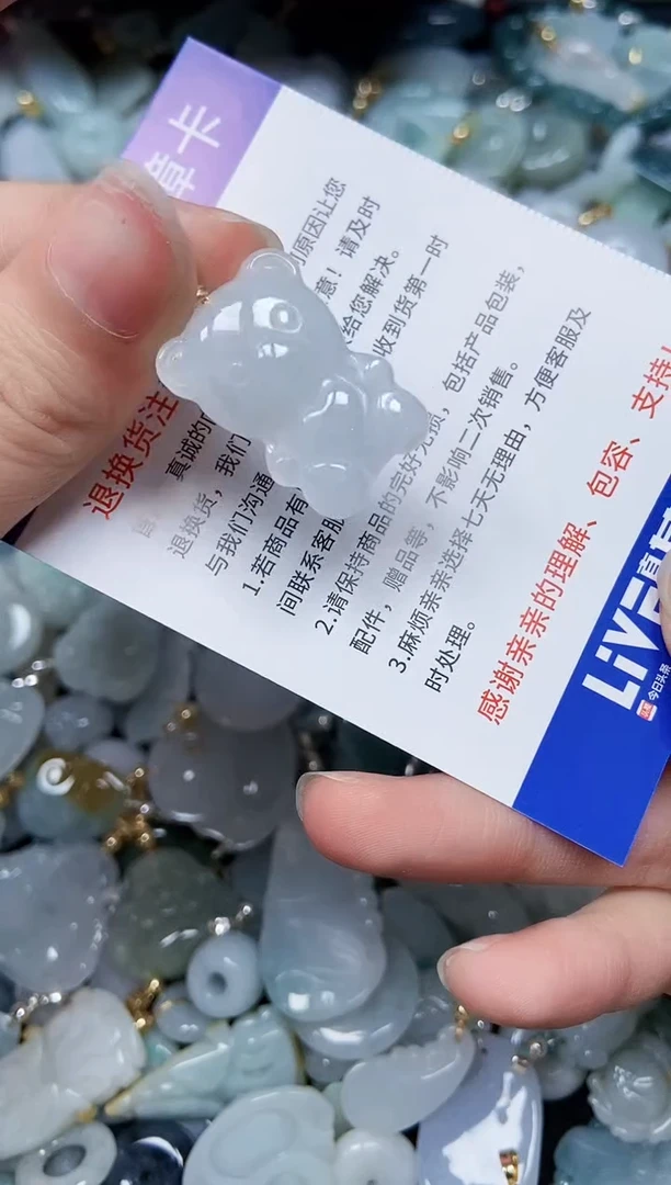 【闪购商品】翡翠颈饰未镶嵌闪购00003227