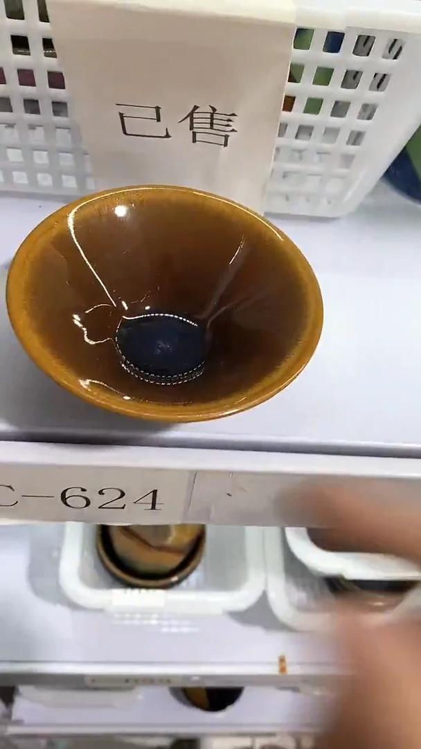 瓷片C-624陶瓷茶具茶器