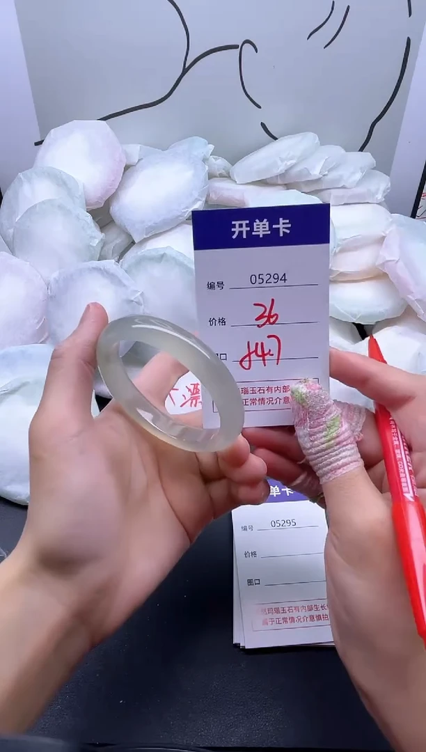 手镯玛瑙/玉髓未镶嵌5294