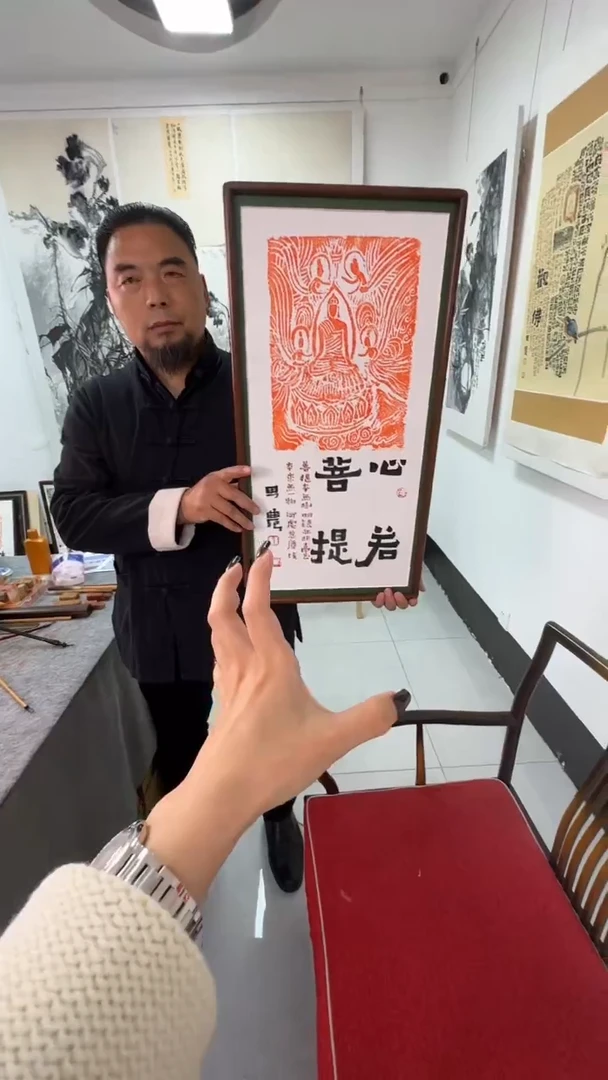 书法思农老师精品手写书法作品 心若pu提 36*69书法拓片带框