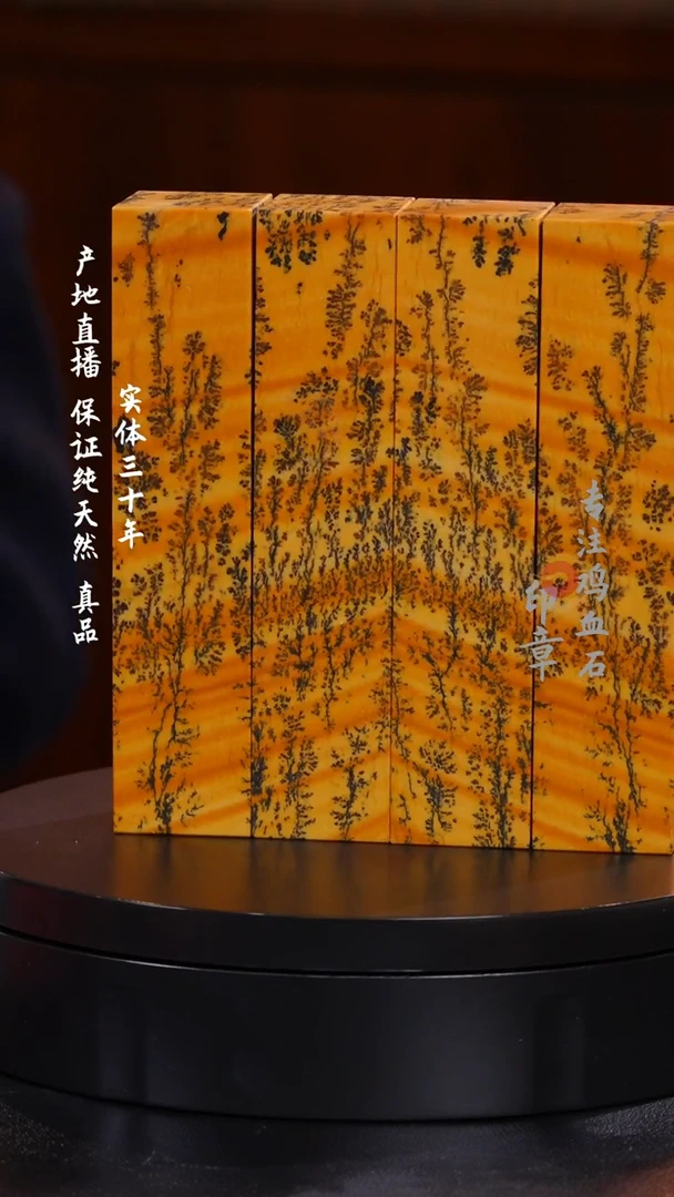 江西石精品水草连章