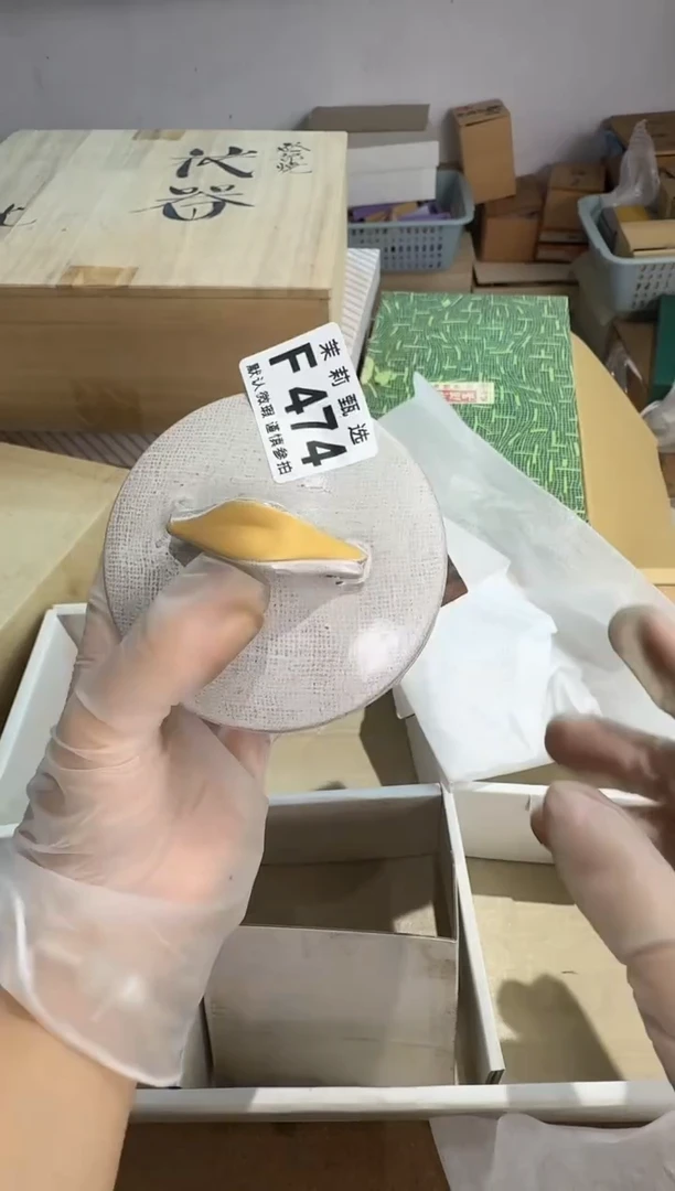 瓷片欲**能茉莉甄选一号商品474
