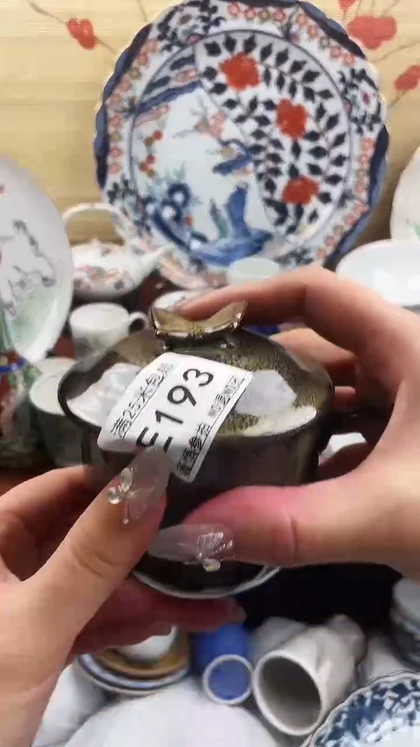 【闪购商品】193==============