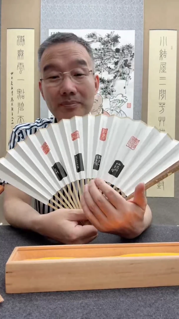 书法宋涛        印拓