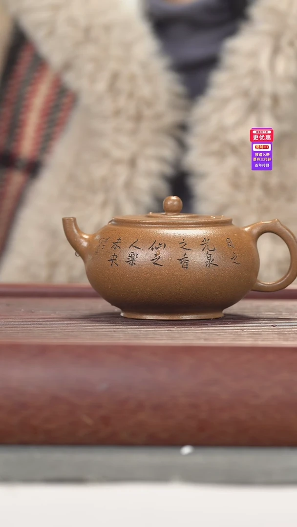 茶壶紫砂紫砂壶紫砂壶