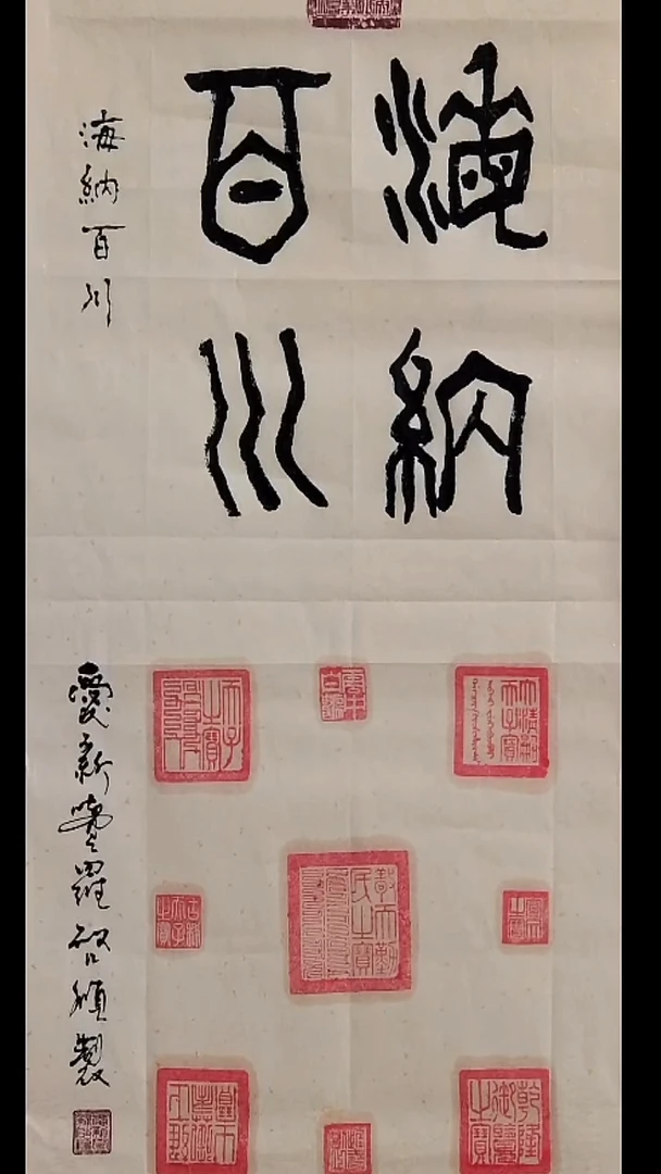 书法馆藏精品书画作品