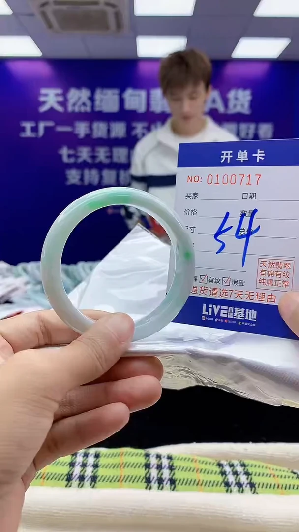 未镶嵌手镯翡翠AAAAAAAAAAAA