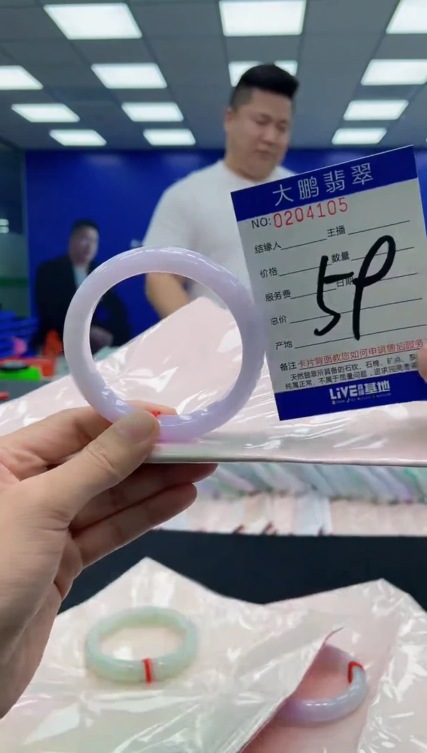 翡翠手镯未镶嵌AAAAAAAAA
