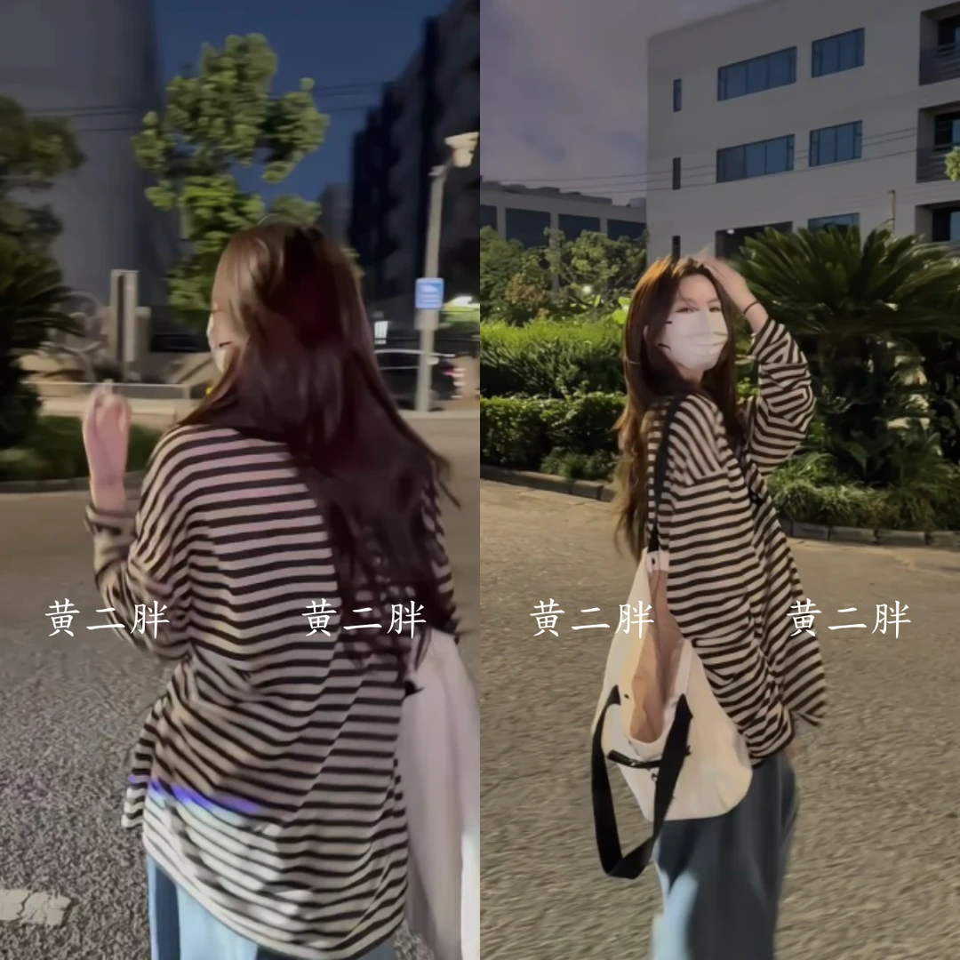 韩系慵懒条纹长袖T恤女装新款时尚设计感罩衫通勤宽松百搭上衣