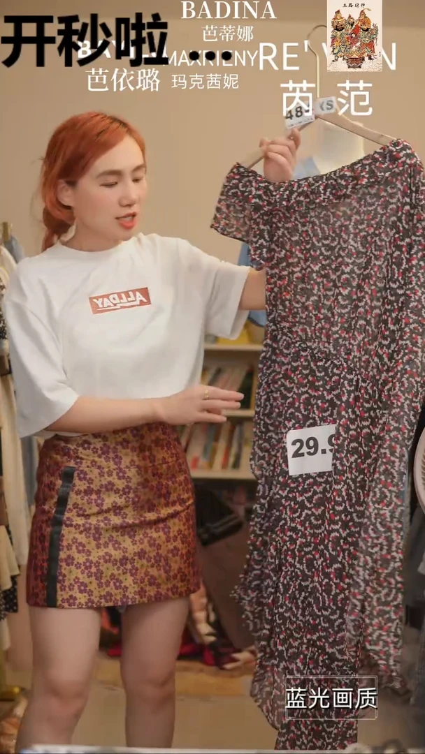 XS484橘子水晶轻奢女装