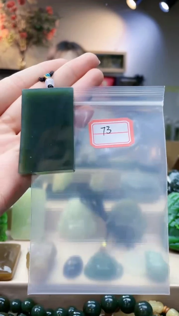 未镶嵌和田玉挂件1