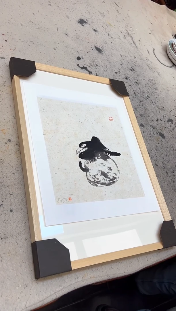 版画伯揆亲签原章纪念版画 原木装框