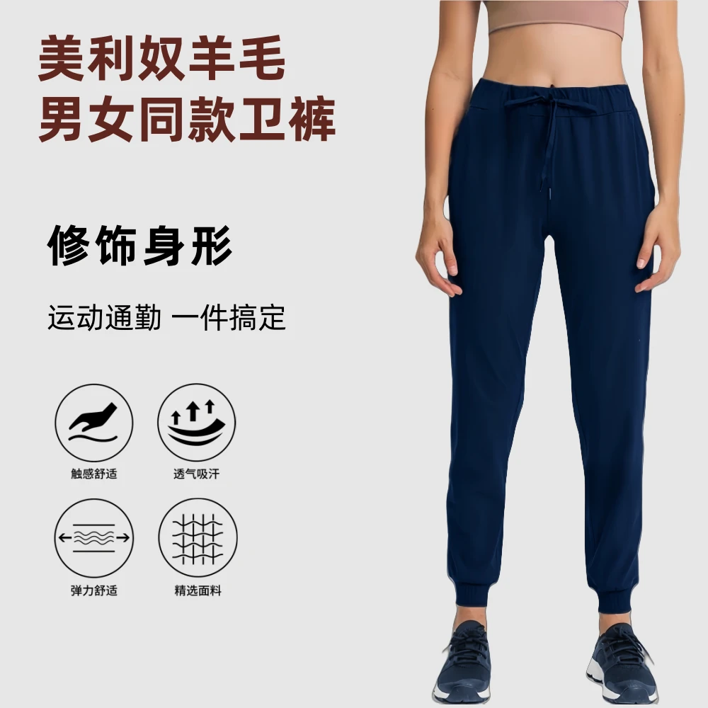 可夫特户外美利奴速干裤男女款保暖登山运动卫裤美丽诺羊毛裤Q09