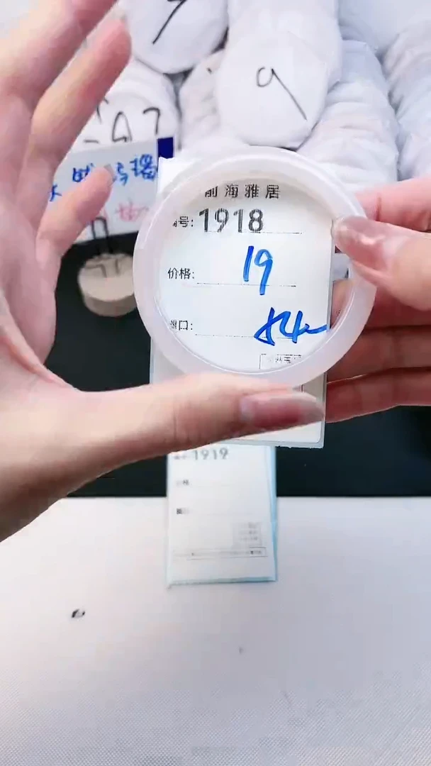 【闪购商品】玛瑙/玉髓手镯未镶嵌1918