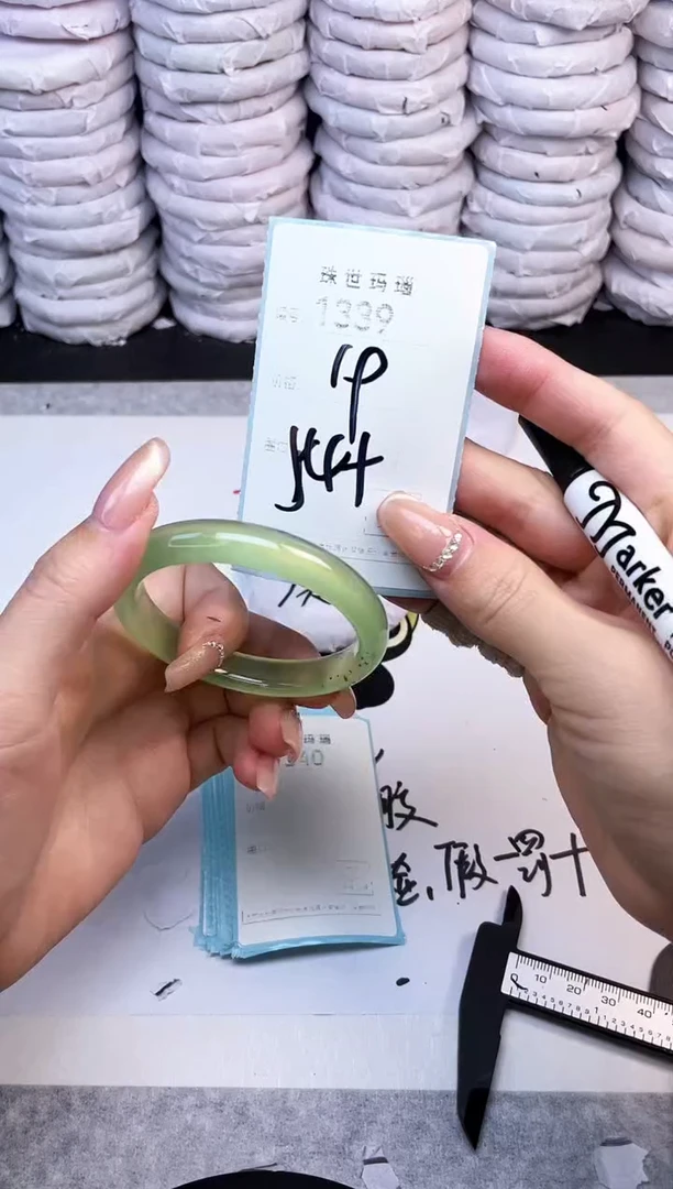 手镯玛瑙/玉髓未镶嵌1339