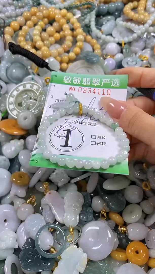 翡翠未镶嵌颈饰闪购0234110多样性发其一