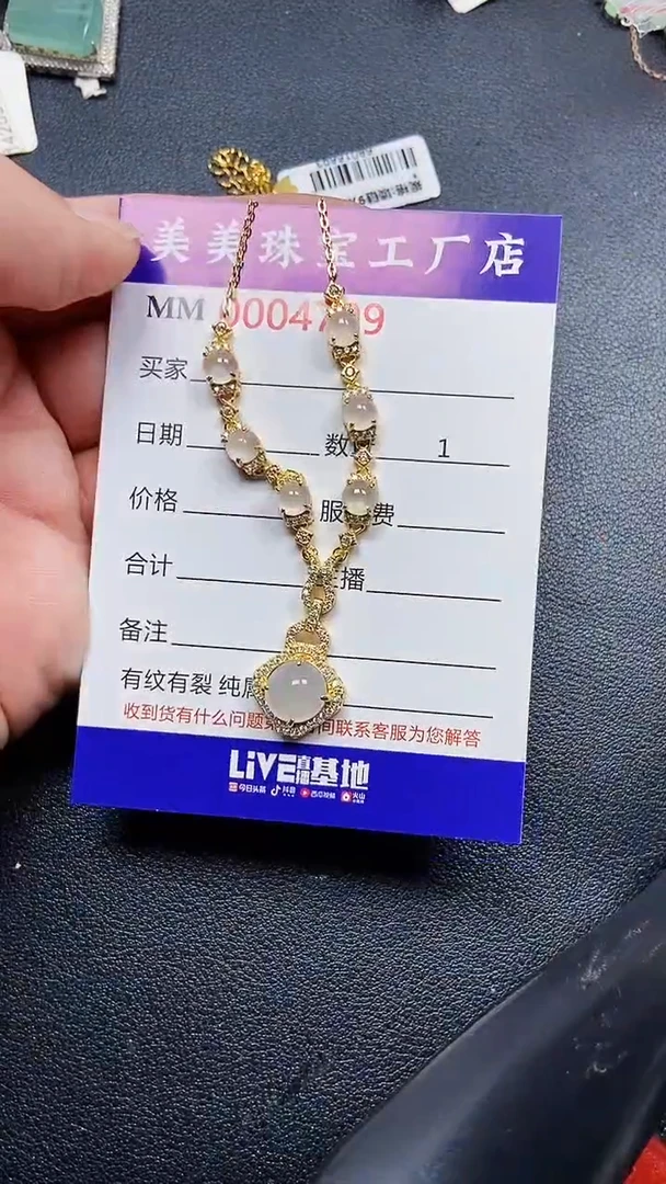 颈饰银S925镶嵌翡翠4709