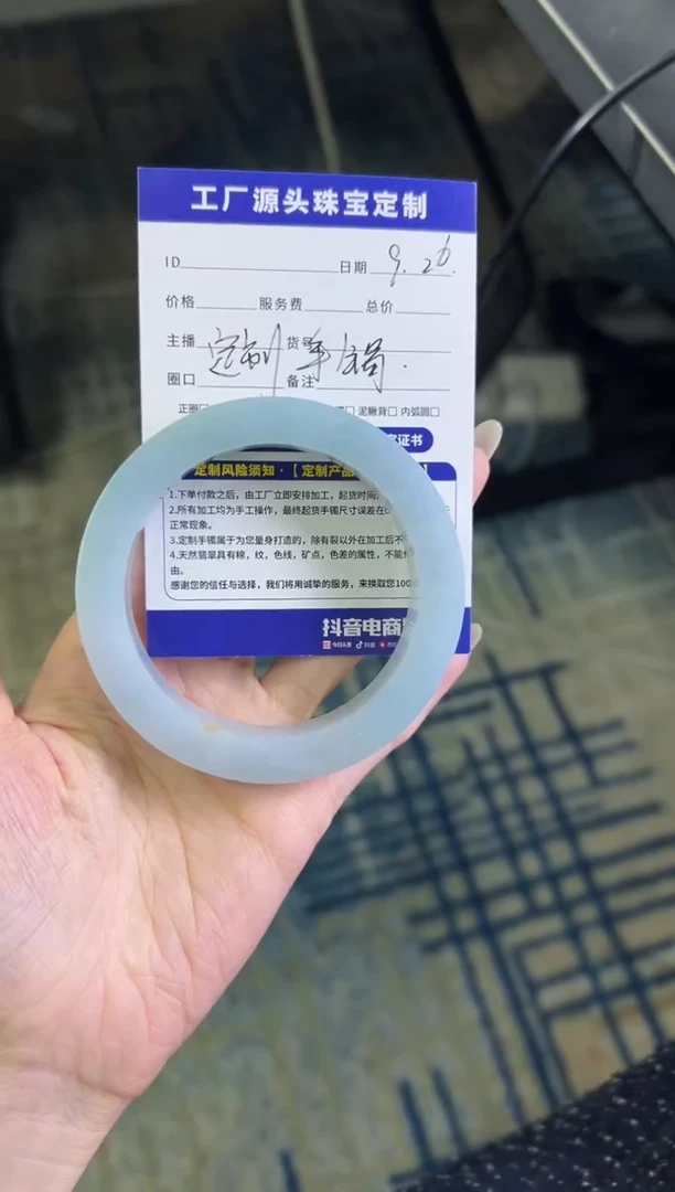 未镶嵌手镯定制翡翠x**弗定制手镯不退不换