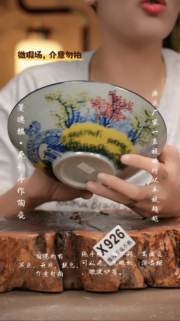 其他WX926新十二器