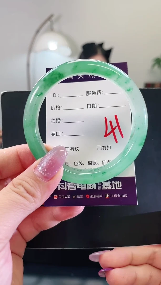 未镶嵌手镯石英质玉41