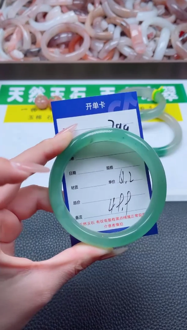 【闪购商品】石英质玉手镯未镶嵌299-61