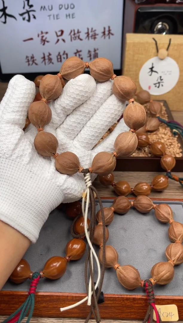 手串/手链橄榄核顺**杨22*27尺寸梅林铁核橄榄核手串