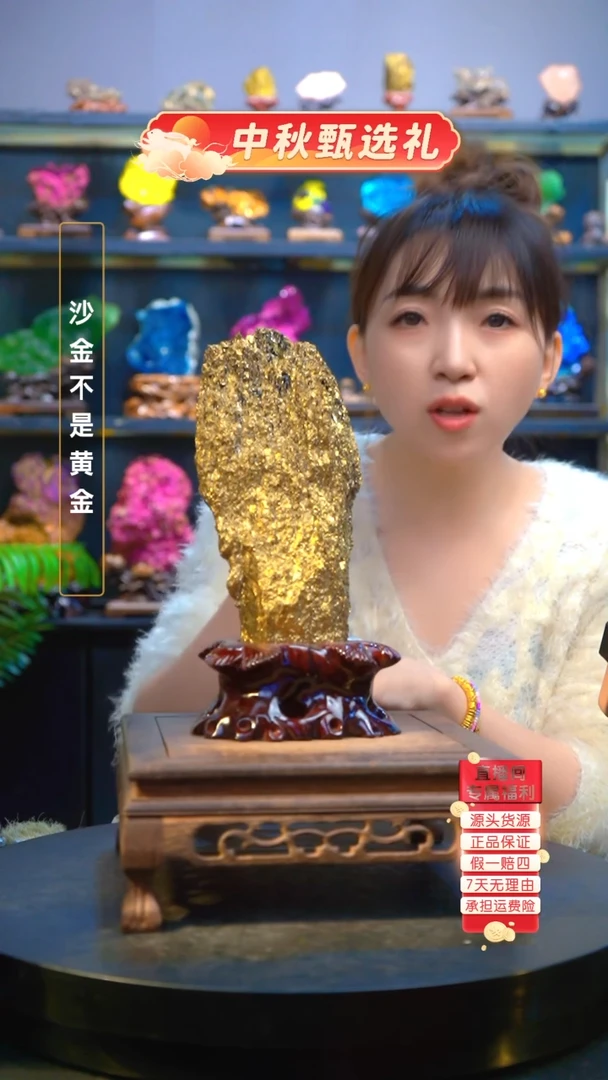 石材精品矿物晶体摆件