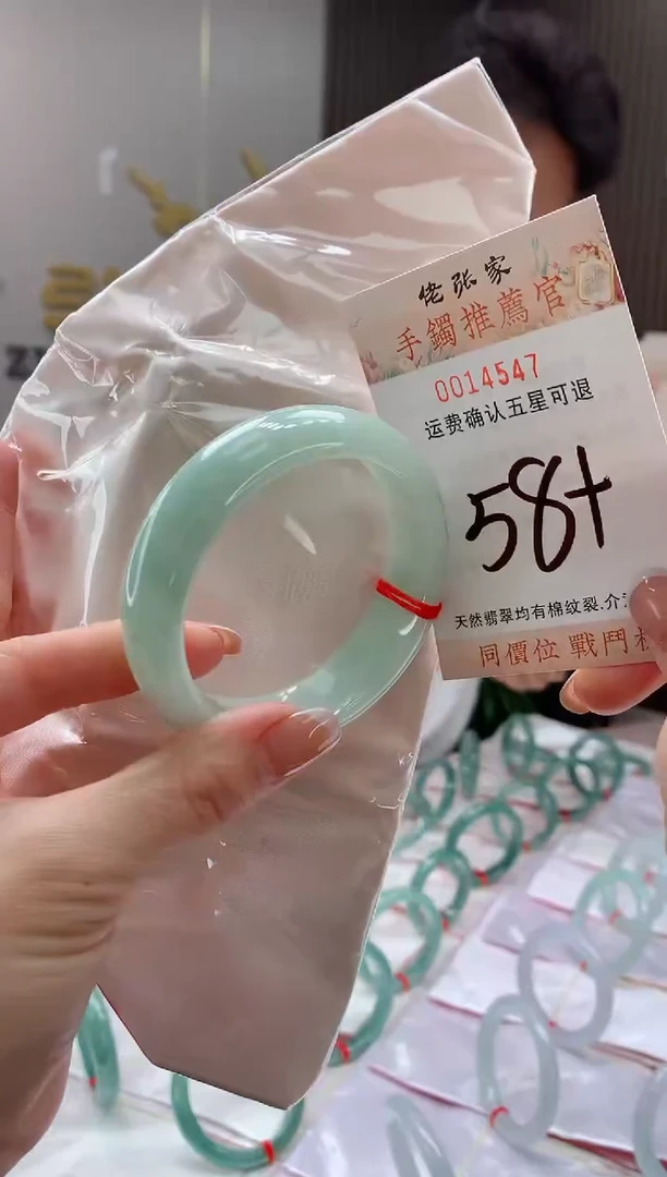 未镶嵌手镯翡翠天然缅甸A货翡翠